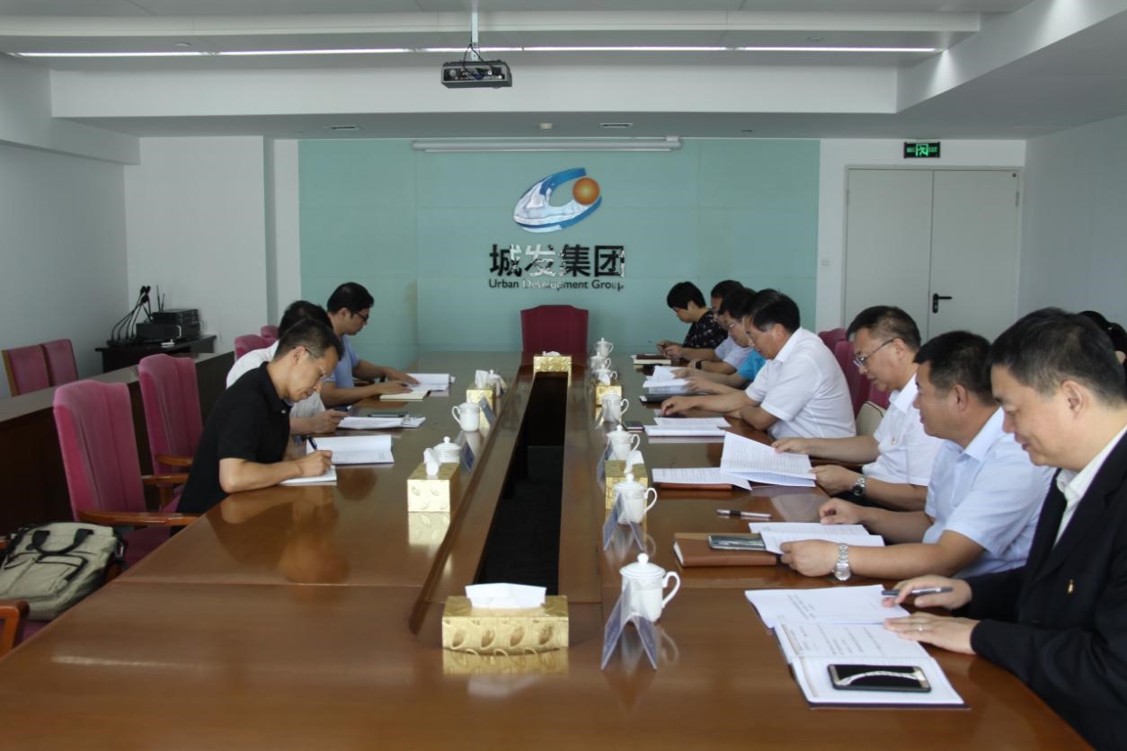 青島城發(fā)集團(tuán)黨委召開“不忘初心、牢記使命”主題教育專題民主生活會
