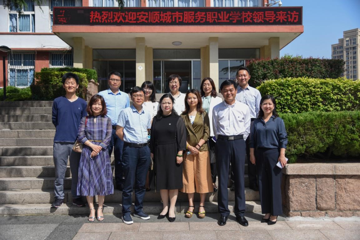 “貴”客遠到，友誼長“青”，攜手同心，共謀大局
