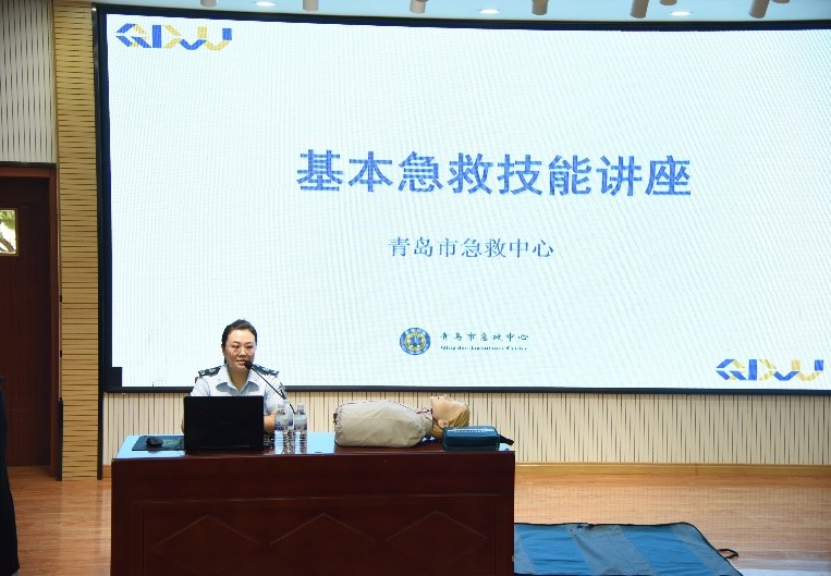 青島城發(fā)集團組織應急演練觀摩活動