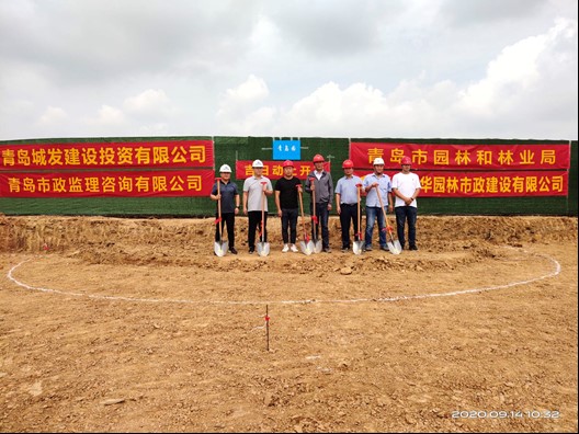 城發(fā)建投公司揚州世園會青島園藝景觀工程舉行開工儀式