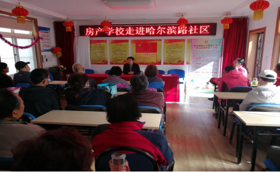 青島房產(chǎn)學校舉辦“職業(yè)教育活動周”，活動豐富多彩