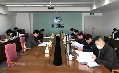 青島城發(fā)集團黨委召開2020年度黨組織書記履行全面從嚴(yán)治黨責(zé)任和抓基層黨建工作述職評議會議