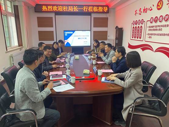 市住建局副局長杜本好一行指導(dǎo)《青島市房屋維修養(yǎng)護工程技術(shù)規(guī)程》編制工作