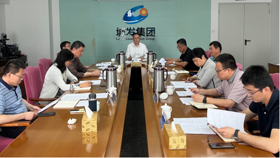 城發(fā)集團(tuán)：傳達(dá)學(xué)習(xí)省第十二次黨代會、  省委十二屆一次全會及全市領(lǐng)導(dǎo)干部會議精神