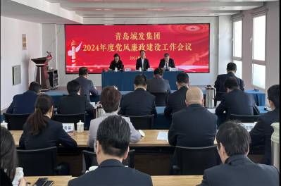 深刻學習領悟黨的自我革命精神 堅定不移推進全面從嚴治黨  為集團公司戰(zhàn)略轉型、跨越式發(fā)展提供堅強保障